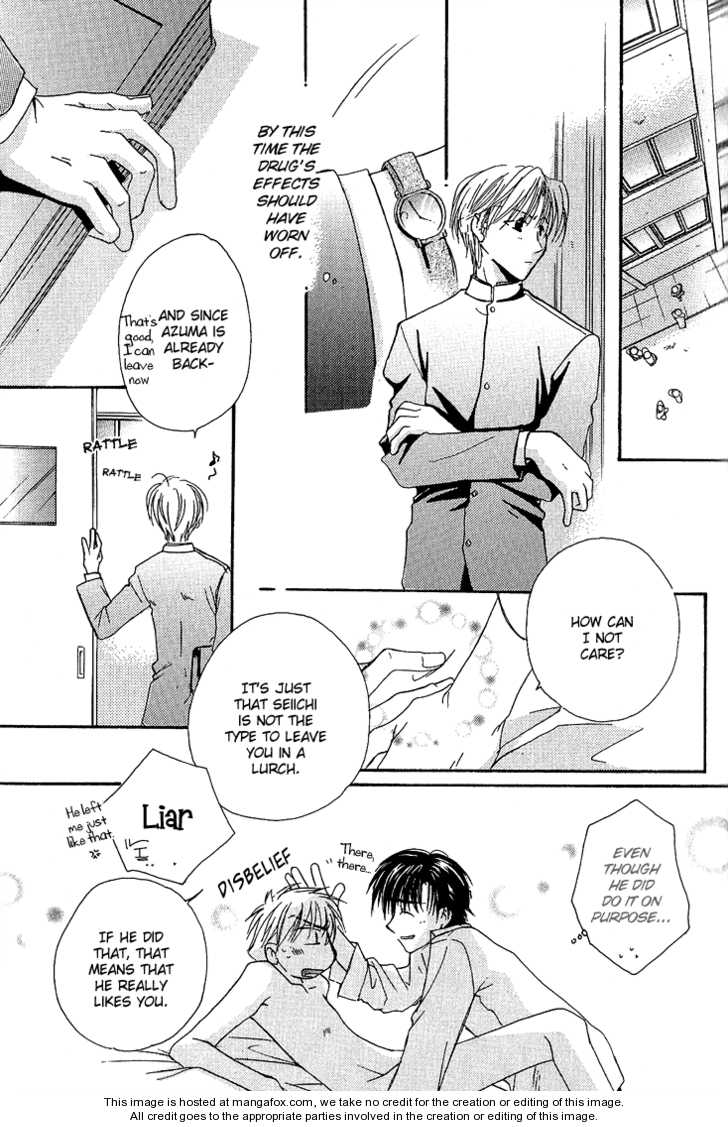 Koi Wa Itsumo Arashi No Youni Chapter 3.1 #32