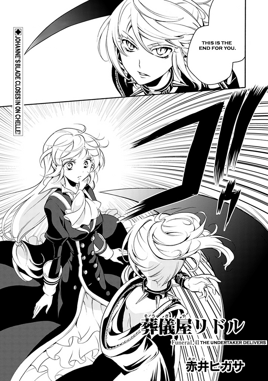 Sougiya Riddle Chapter 41 #1