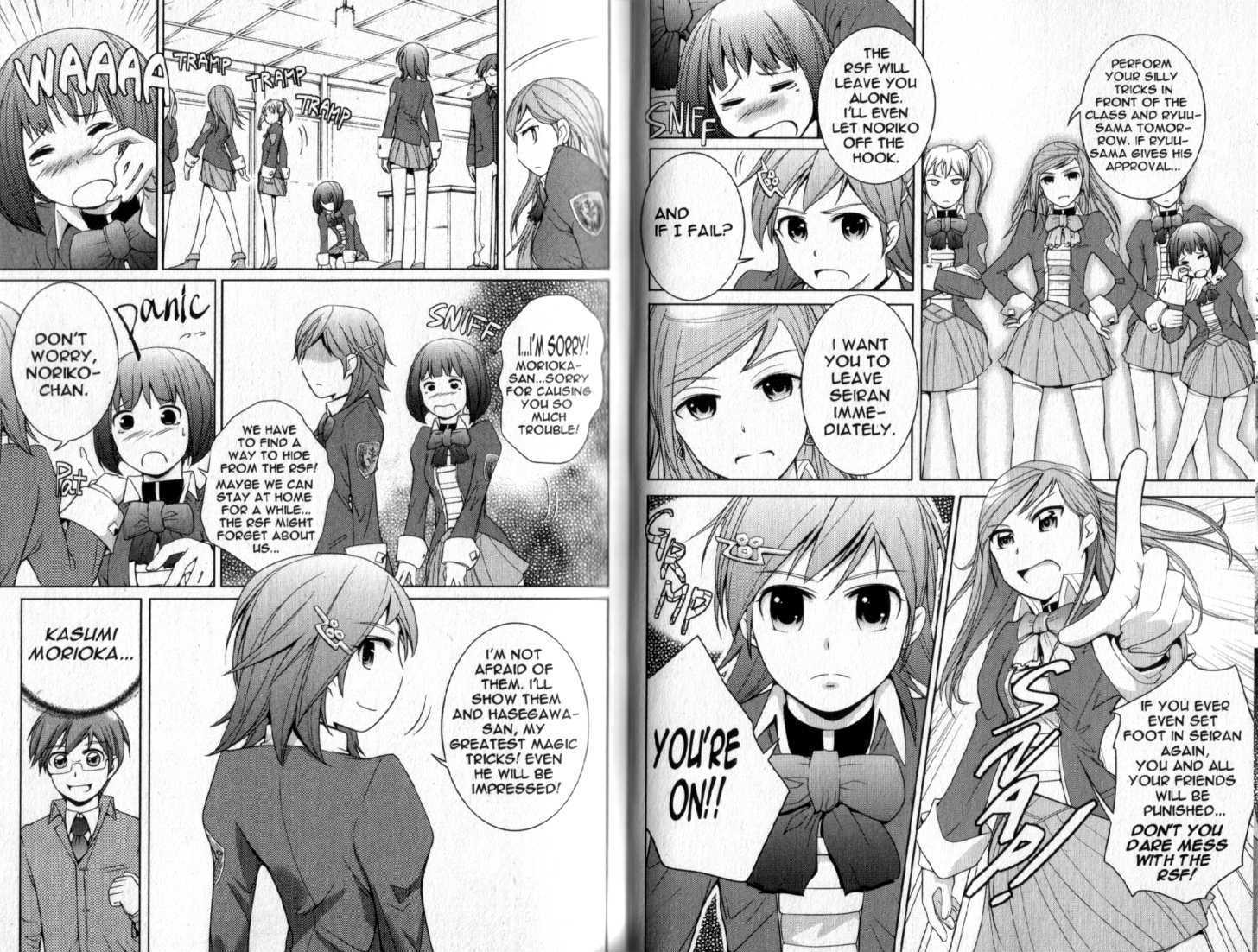 Kasumi Chapter 1.2 #15