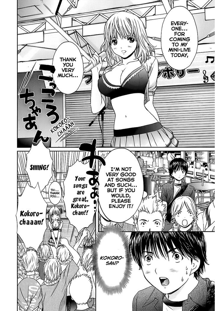 Baka To Boing Chapter 29 #7