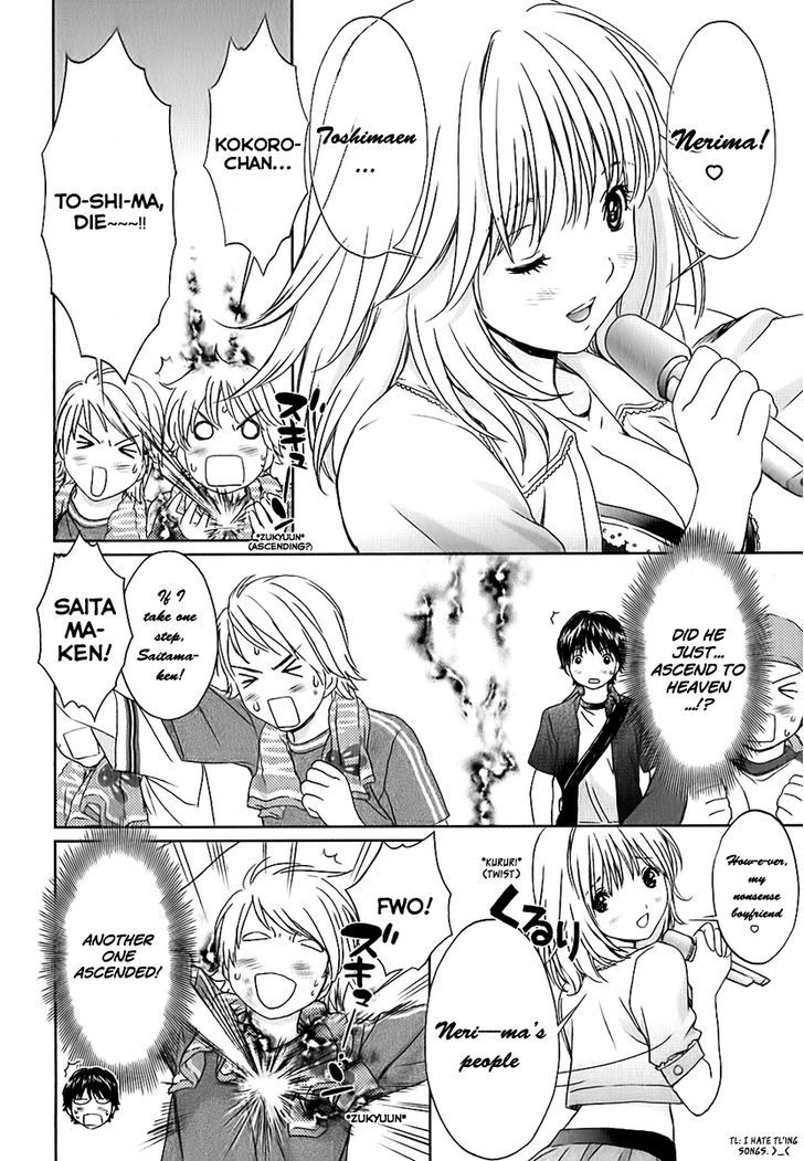 Baka To Boing Chapter 29 #9