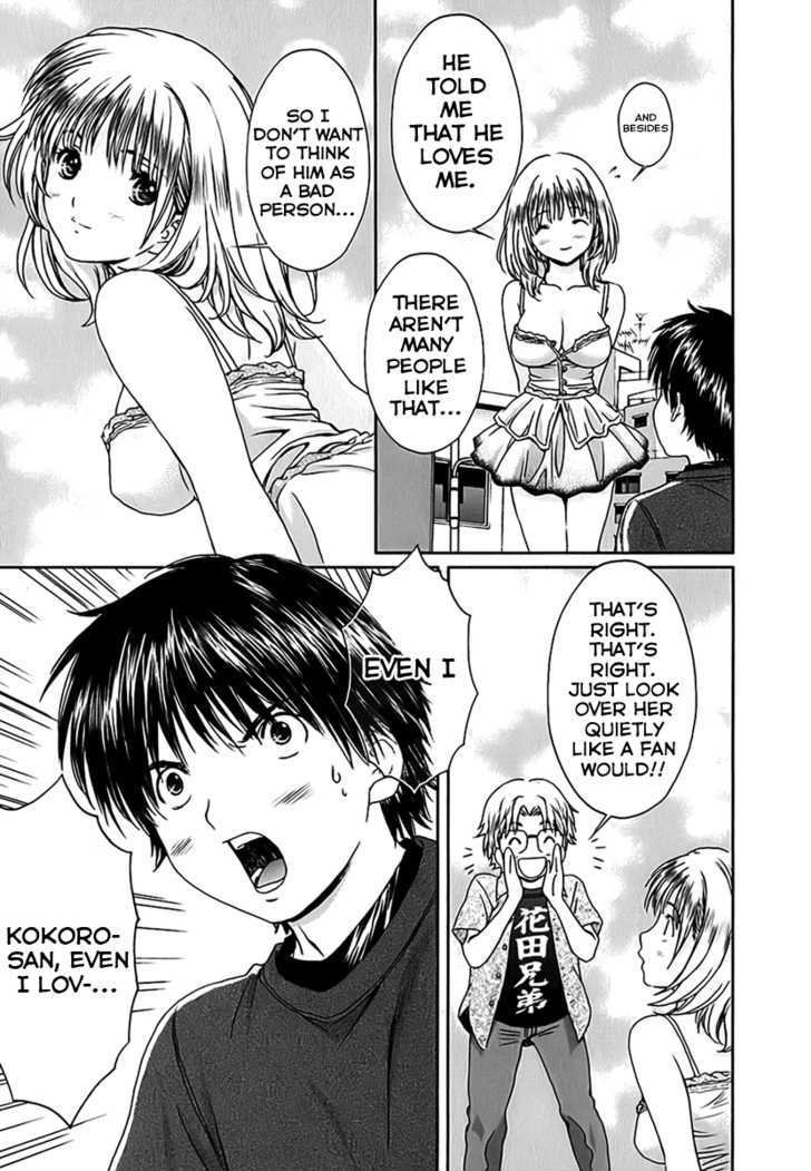 Baka To Boing Chapter 23 #12