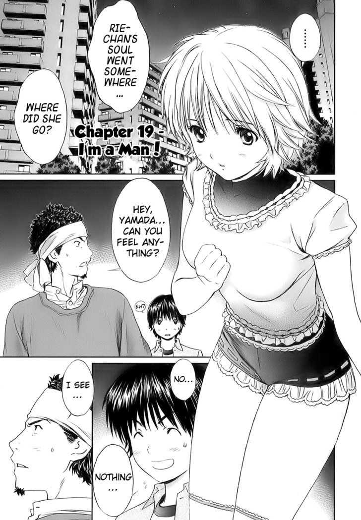 Baka To Boing Chapter 19 #1