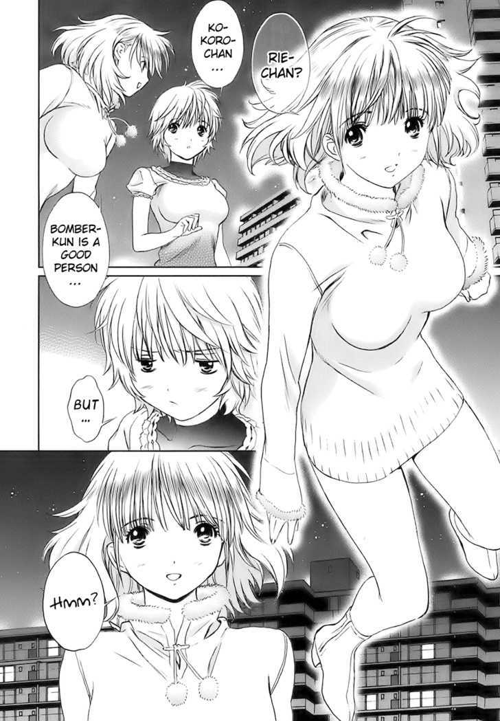 Baka To Boing Chapter 19 #5