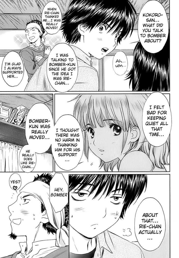 Baka To Boing Chapter 17 #5