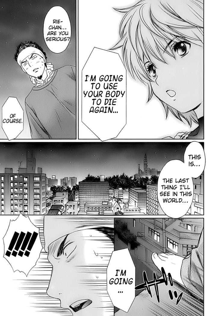 Baka To Boing Chapter 17 #11