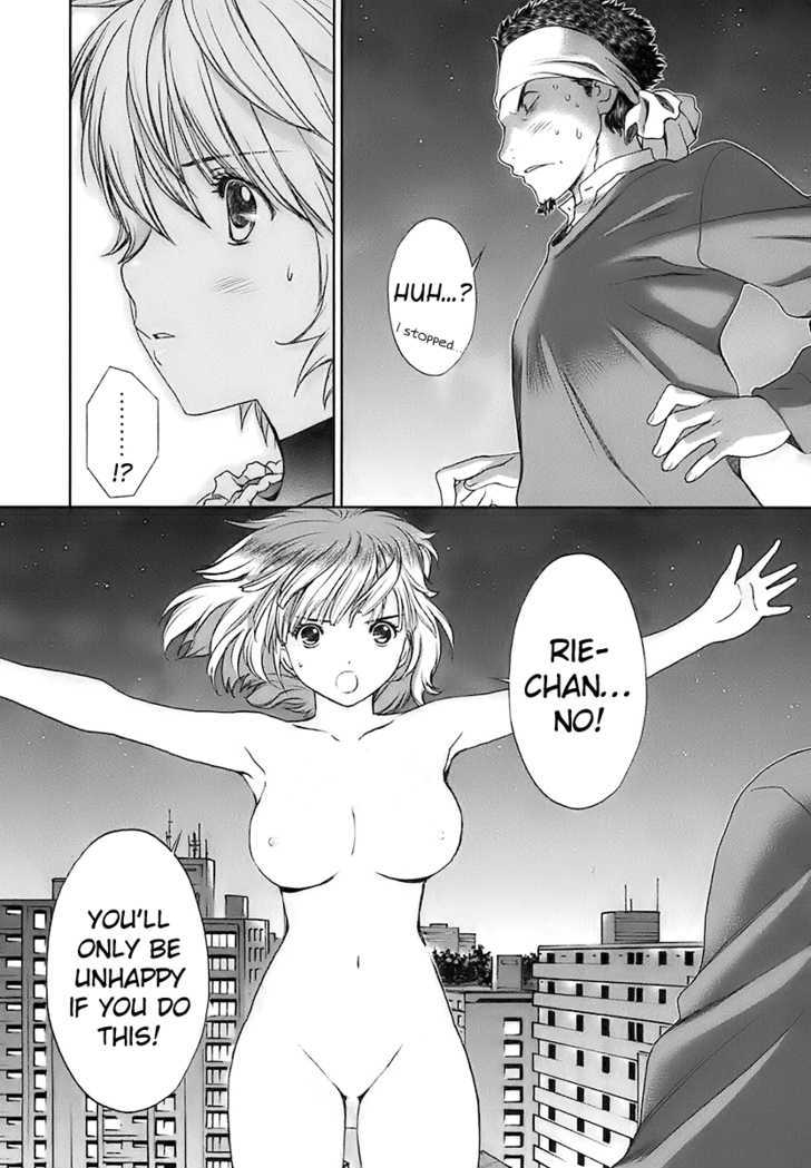 Baka To Boing Chapter 17 #12