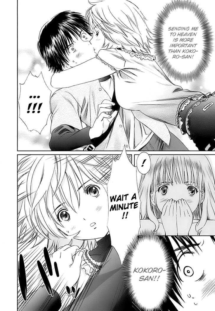 Baka To Boing Chapter 16 #2
