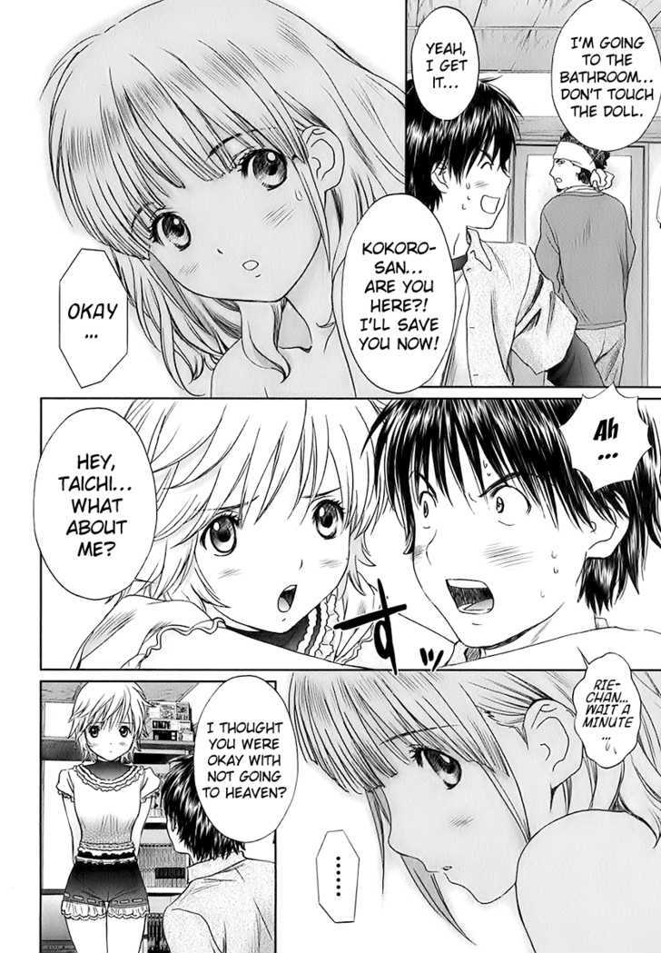 Baka To Boing Chapter 16 #10