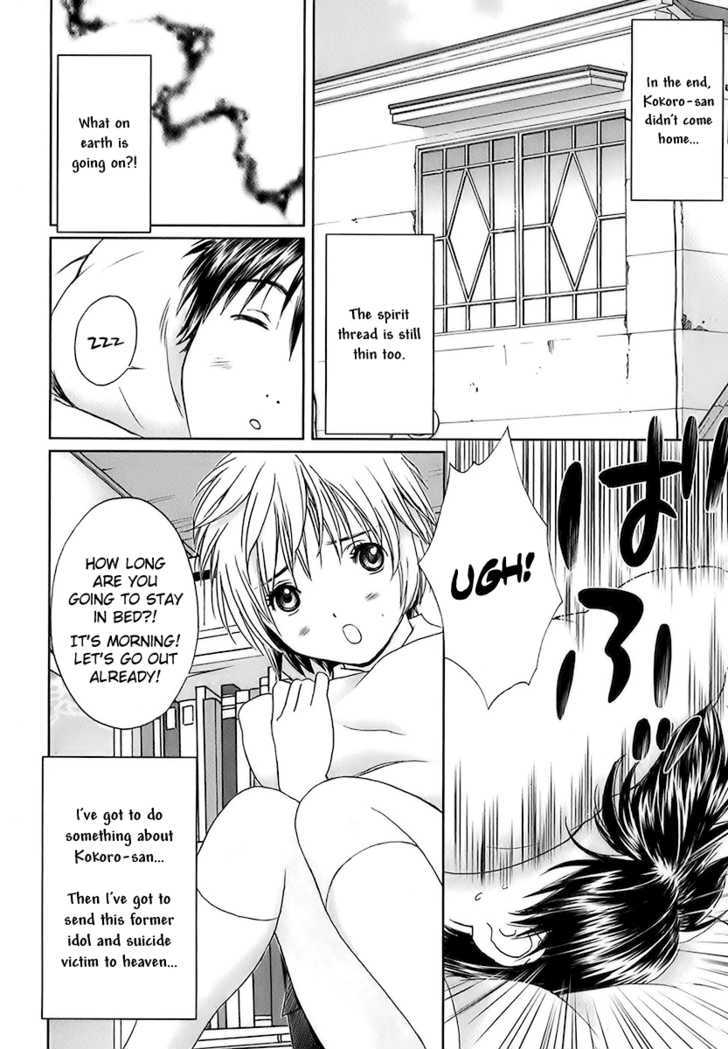 Baka To Boing Chapter 12 #2