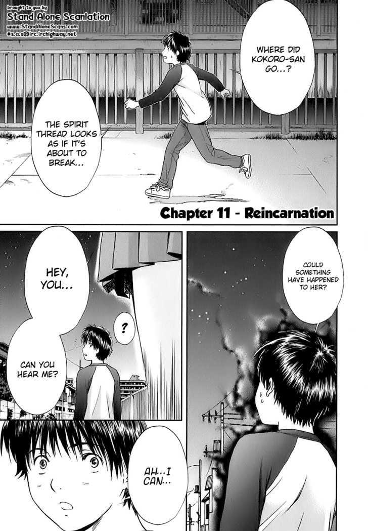 Baka To Boing Chapter 11 #5