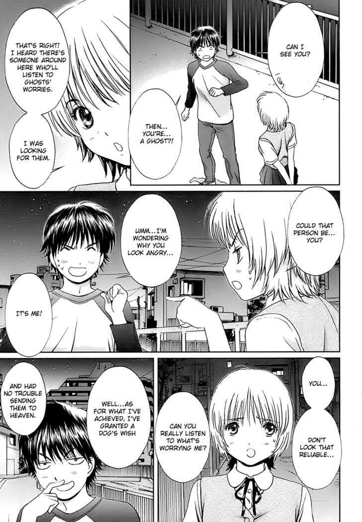 Baka To Boing Chapter 11 #7