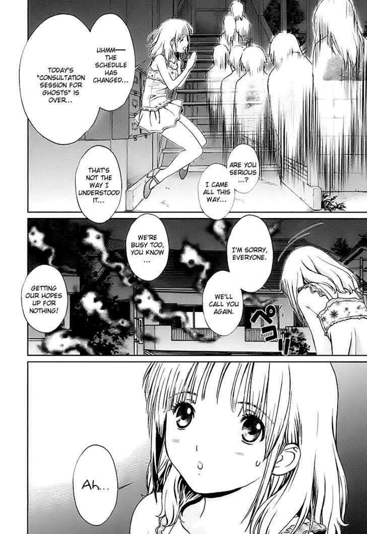 Baka To Boing Chapter 10 #3