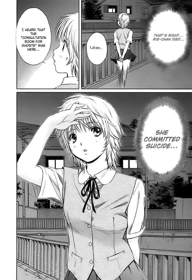 Baka To Boing Chapter 10 #17