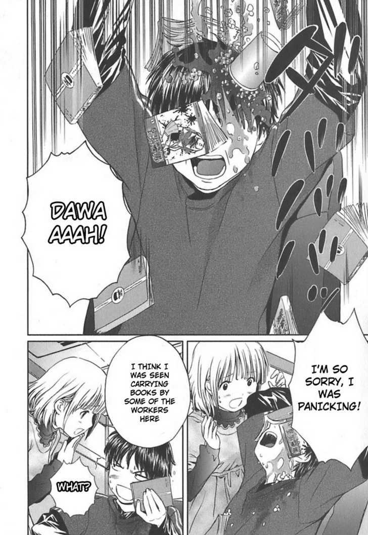 Baka To Boing Chapter 4 #14