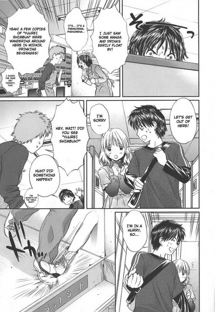 Baka To Boing Chapter 4 #15