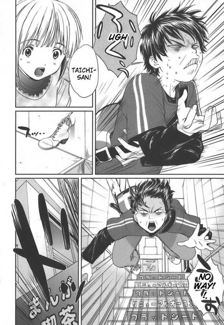 Baka To Boing Chapter 4 #16