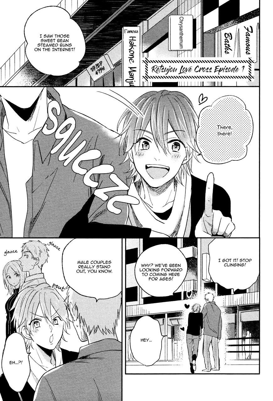 Retsujo Love Cross Chapter 1 #7