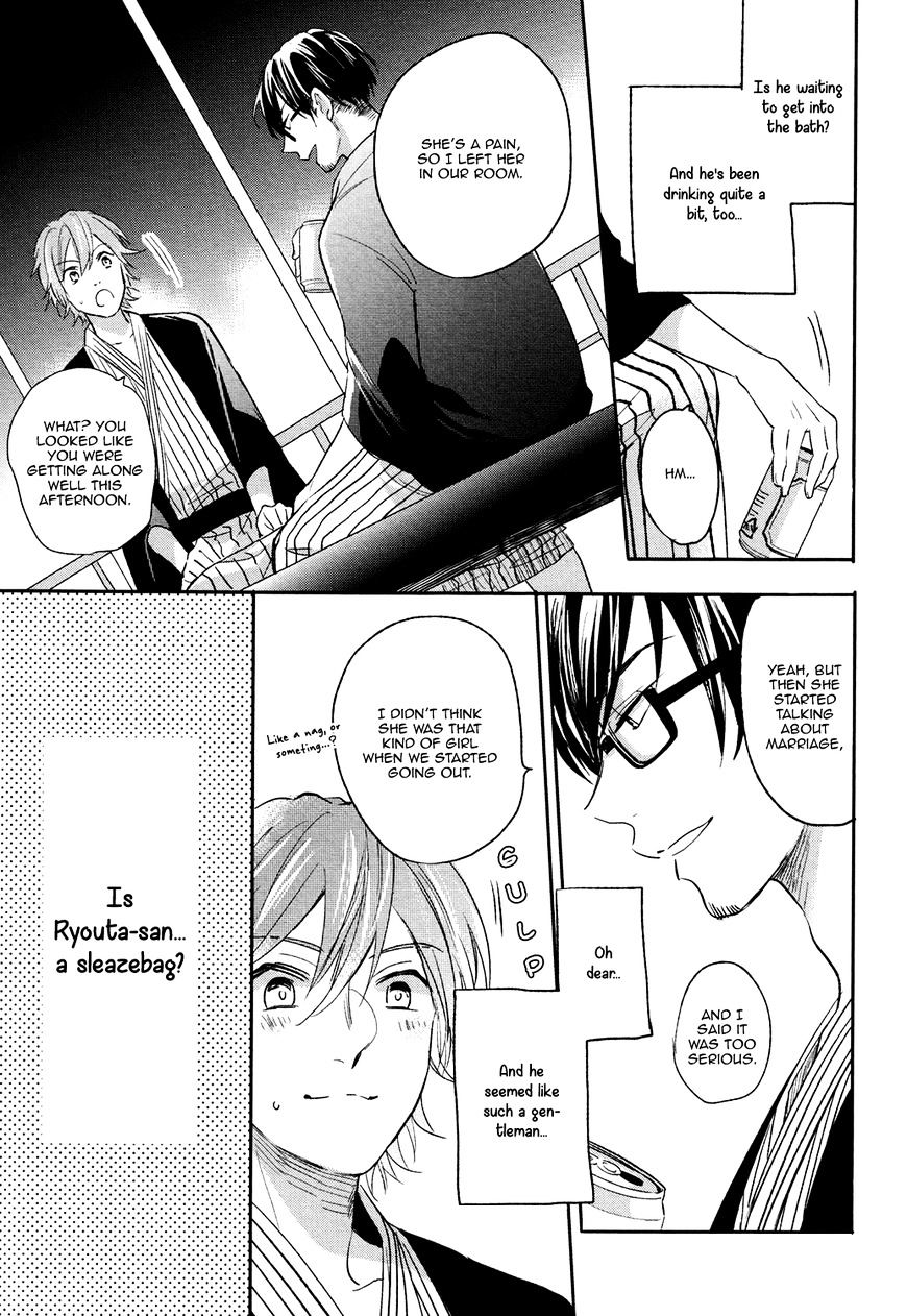 Retsujo Love Cross Chapter 1 #15