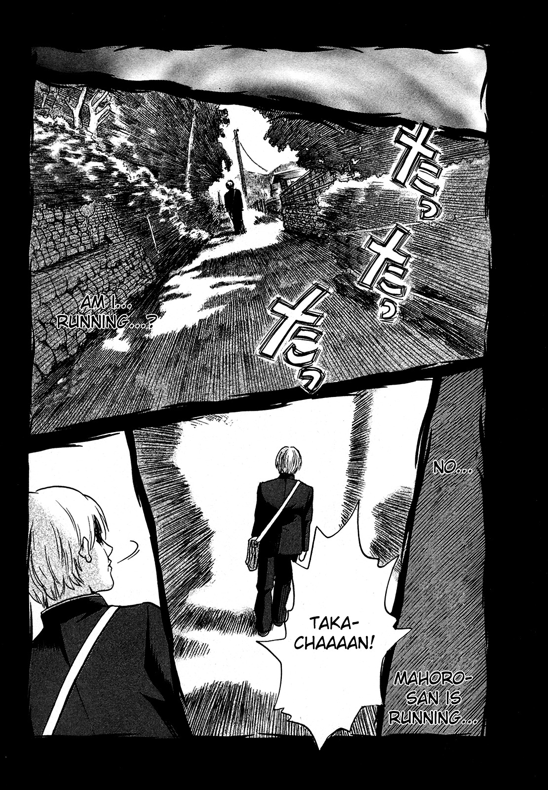 Yuutai Nova Chapter 18 #9