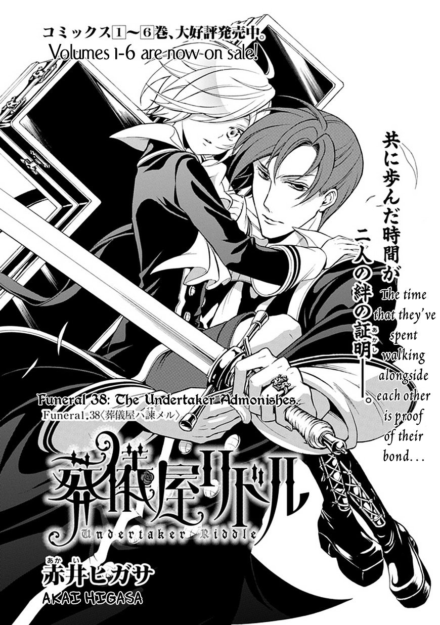 Sougiya Riddle Chapter 38 #2