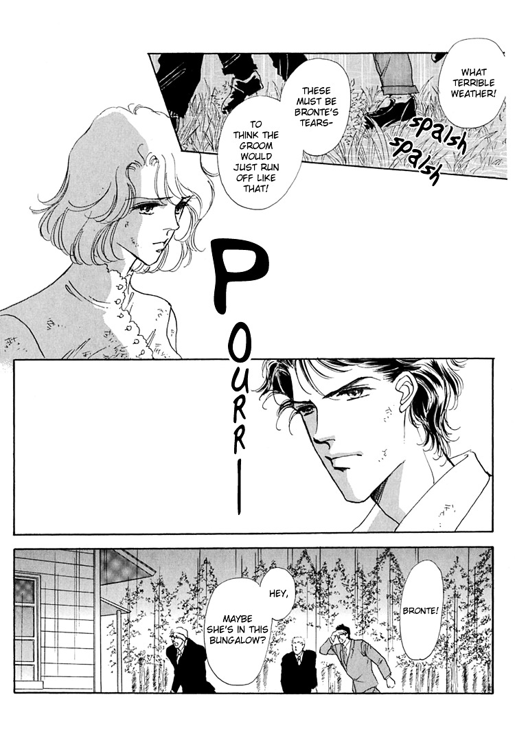 Gold (Fujita Kazuko) Chapter 1 #23