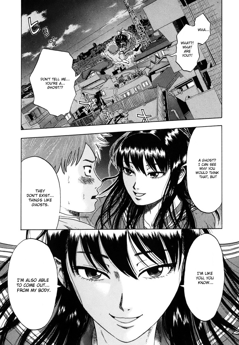 Yuutai Nova Chapter 2 #3