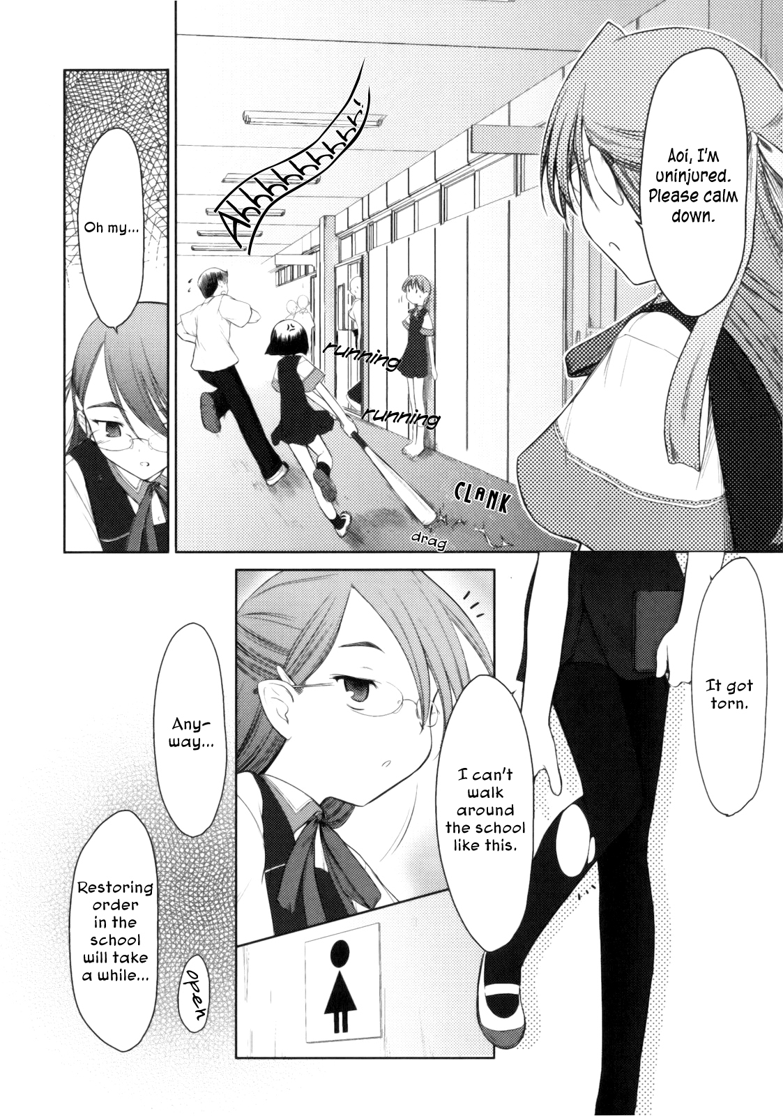 Iincho Chapter 3 #4