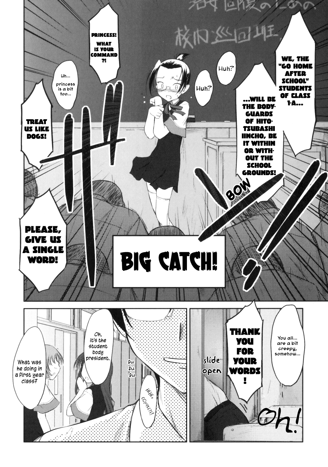 Iincho Chapter 3 #12