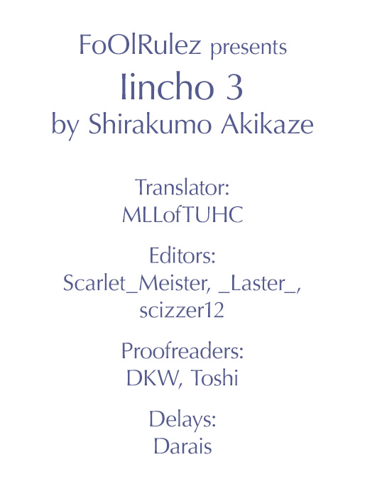 Iincho Chapter 3 #17