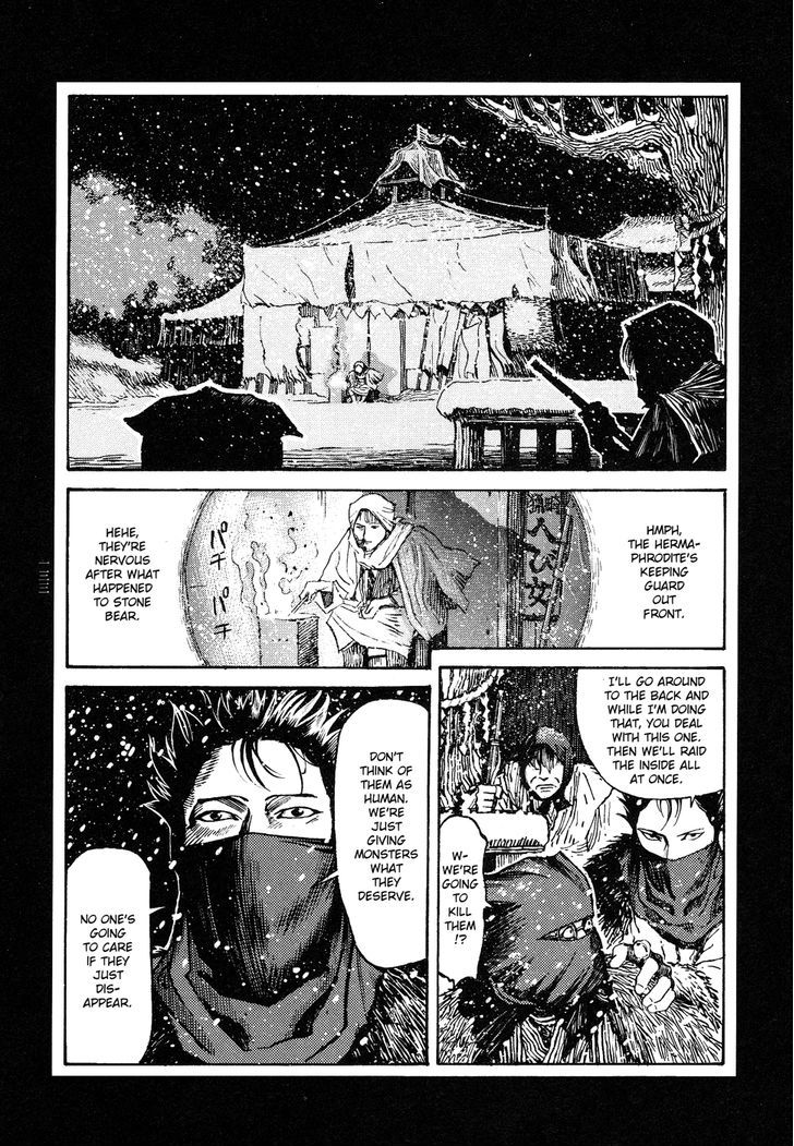 Tengoku Ni Musubu Koi Chapter 4 #12