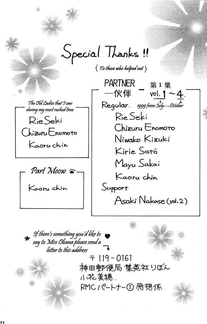 Partner Chapter 4.1 #32