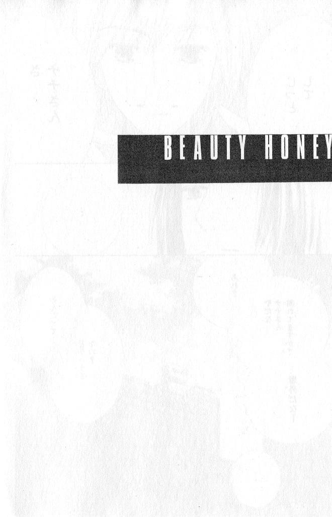 Beauty Honey Chapter 15 #30