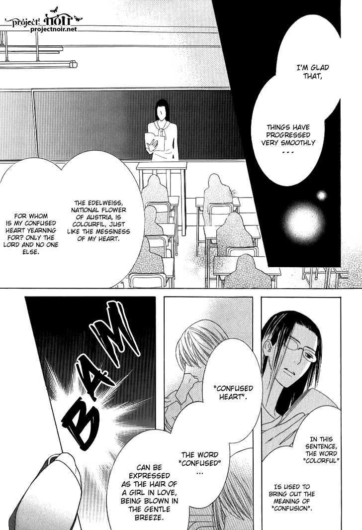 Beauty Honey Chapter 9 #25