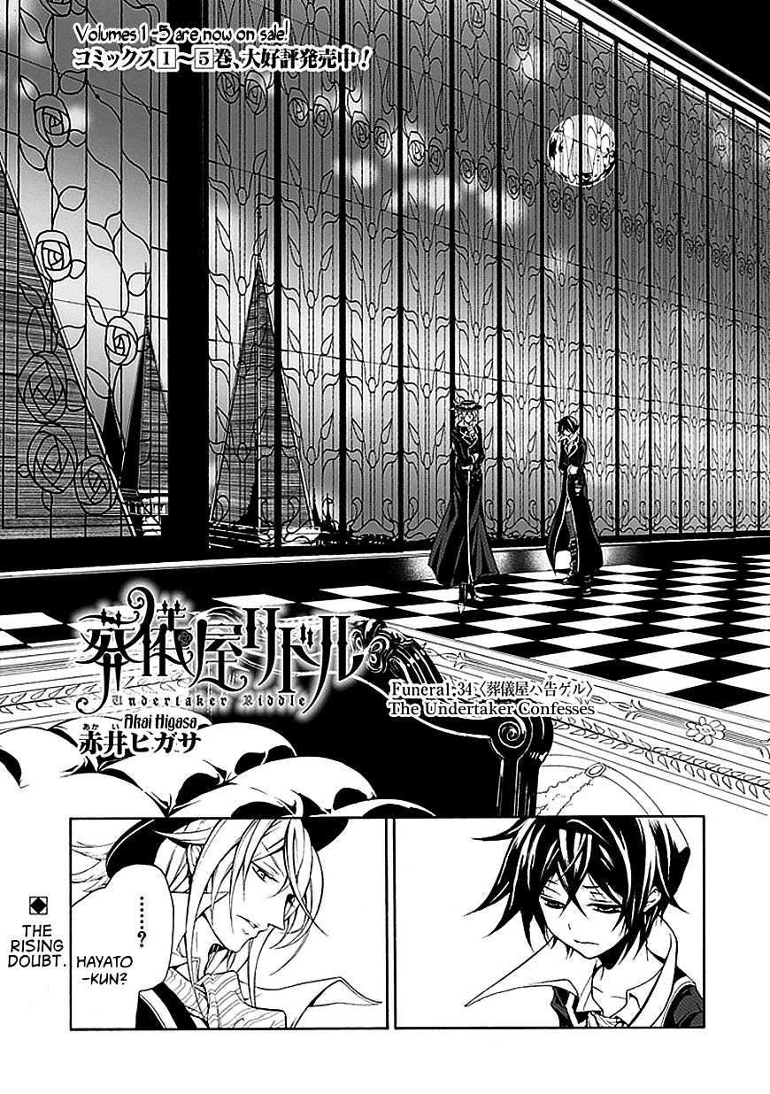 Sougiya Riddle Chapter 34 #3