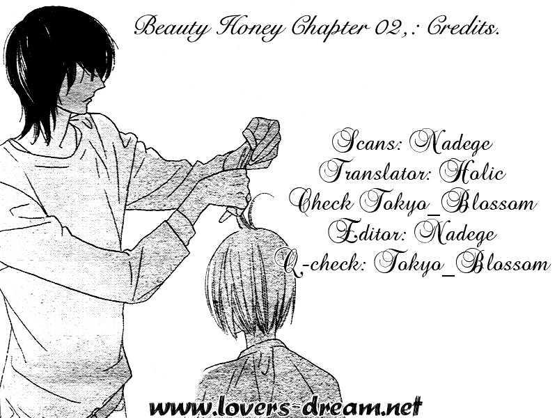 Beauty Honey Chapter 2 #1