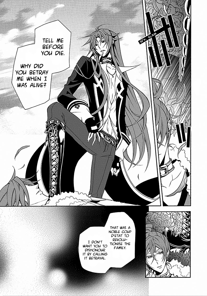 Sougiya Riddle Chapter 32 #5