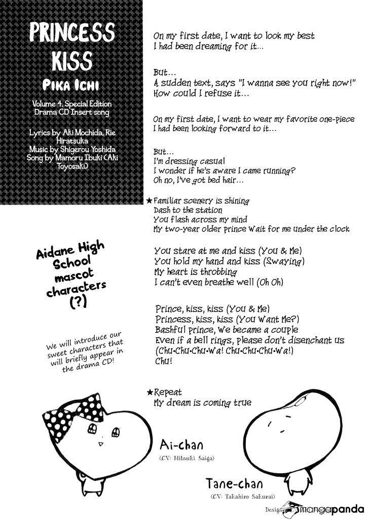 Pika Ichi Chapter 16 #45