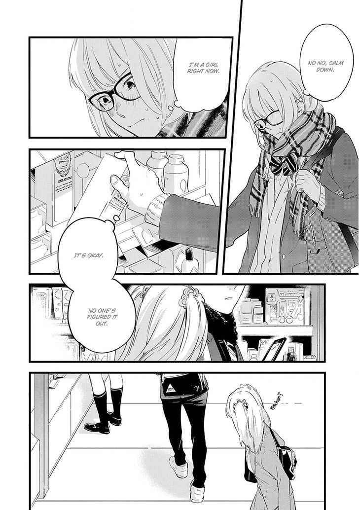 Houkago Edge Chapter 1 #6