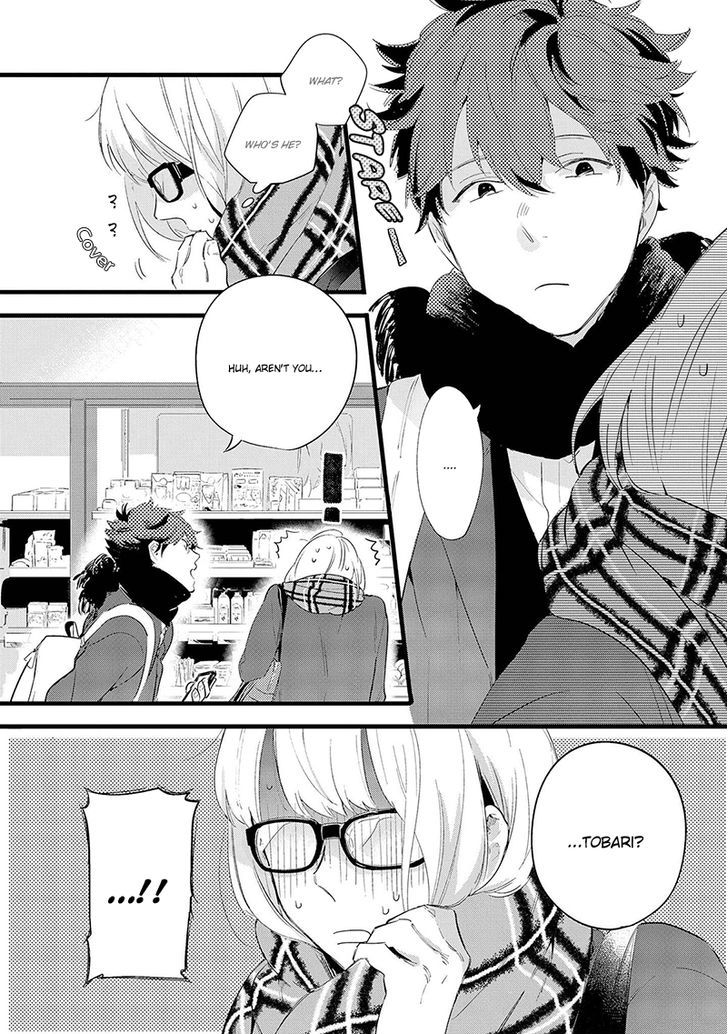 Houkago Edge Chapter 1 #7