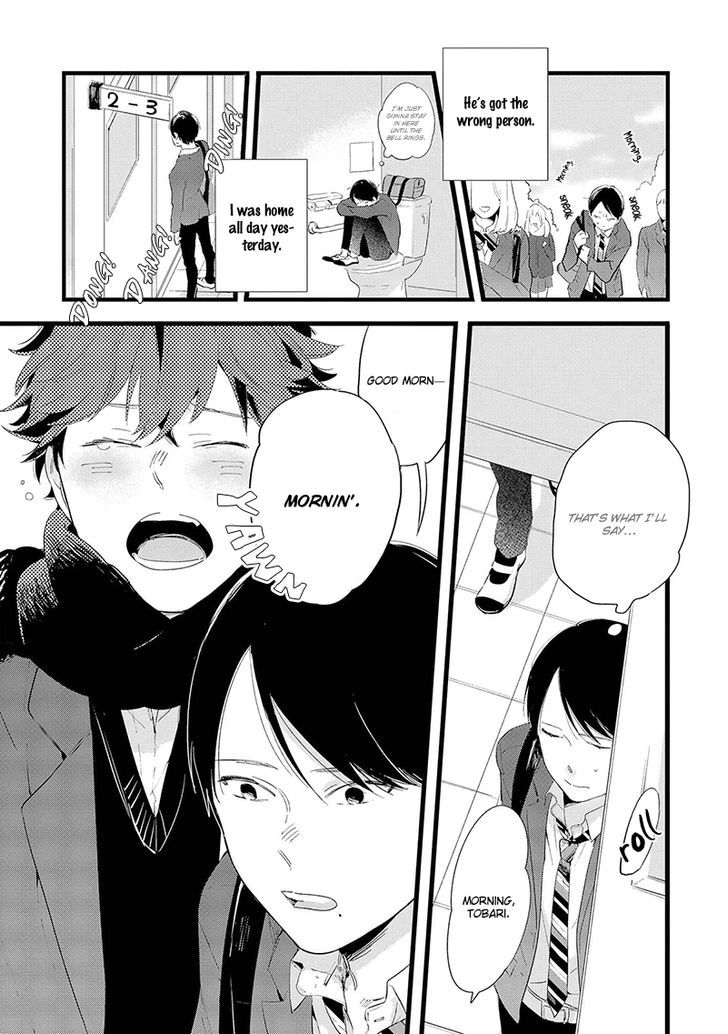 Houkago Edge Chapter 1 #13