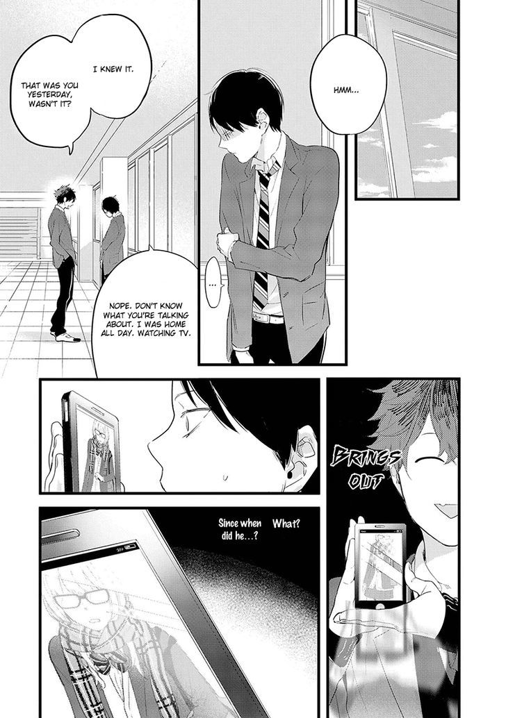 Houkago Edge Chapter 1 #16