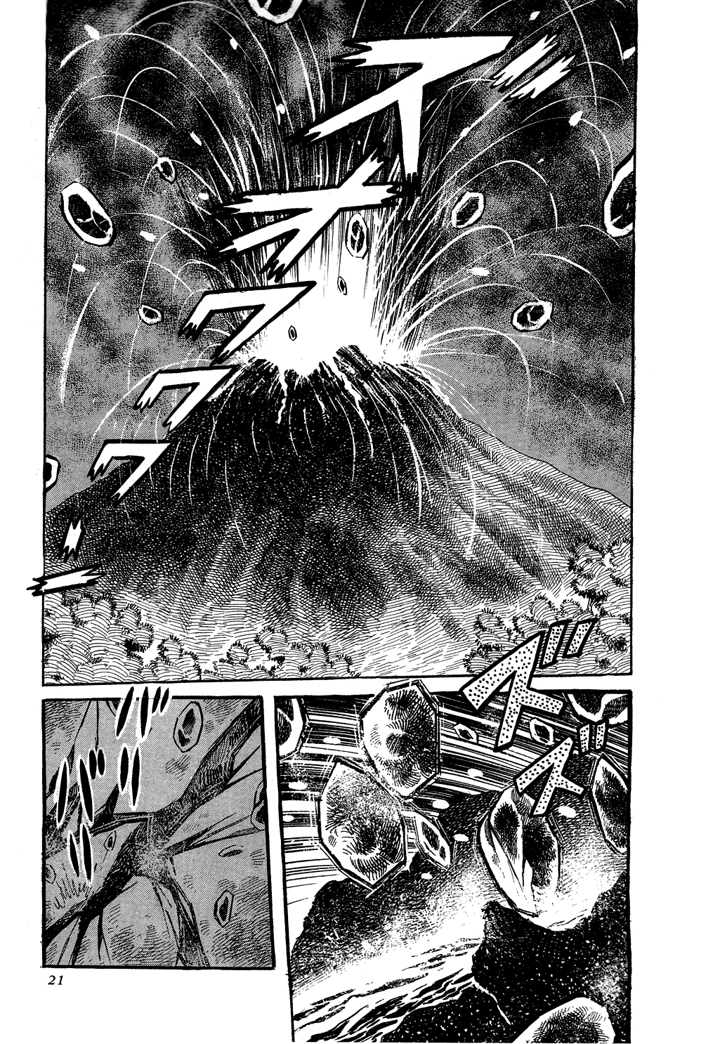 Getter Robo Chapter 0.2 #25