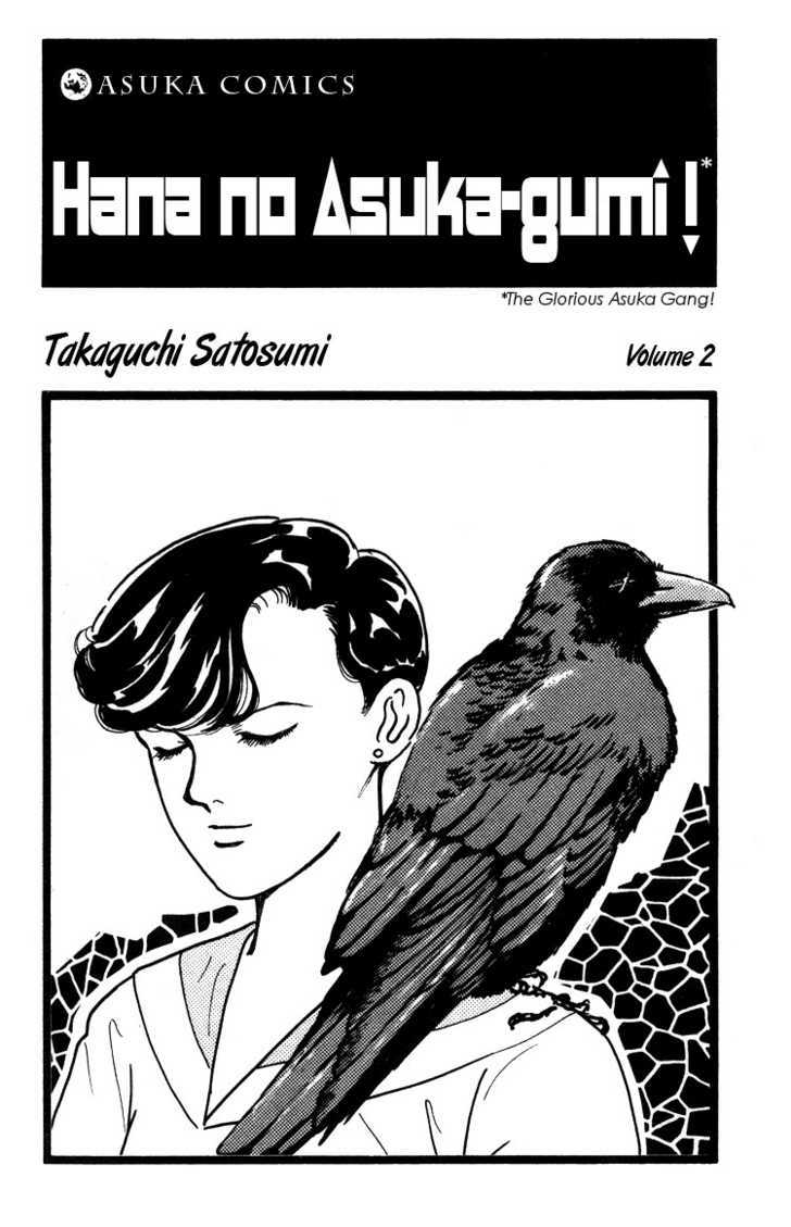 Hana No Asukagumi! Chapter 2.1 #3