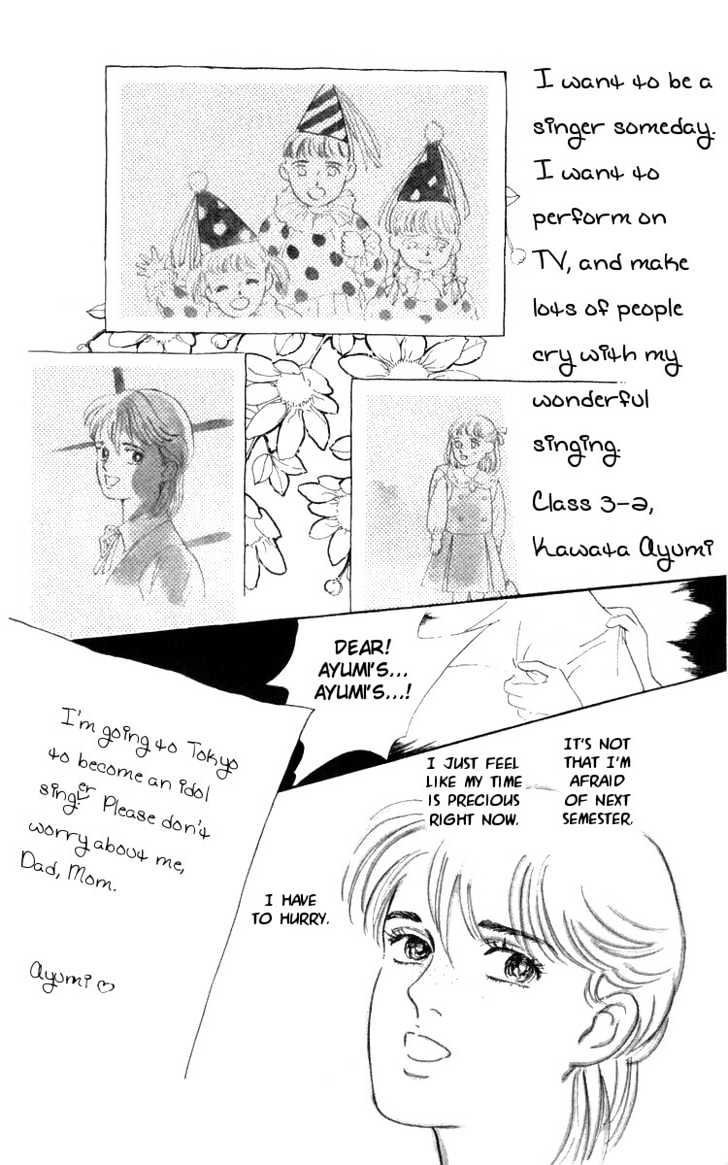 Hana No Asukagumi! Chapter 1.31 #2