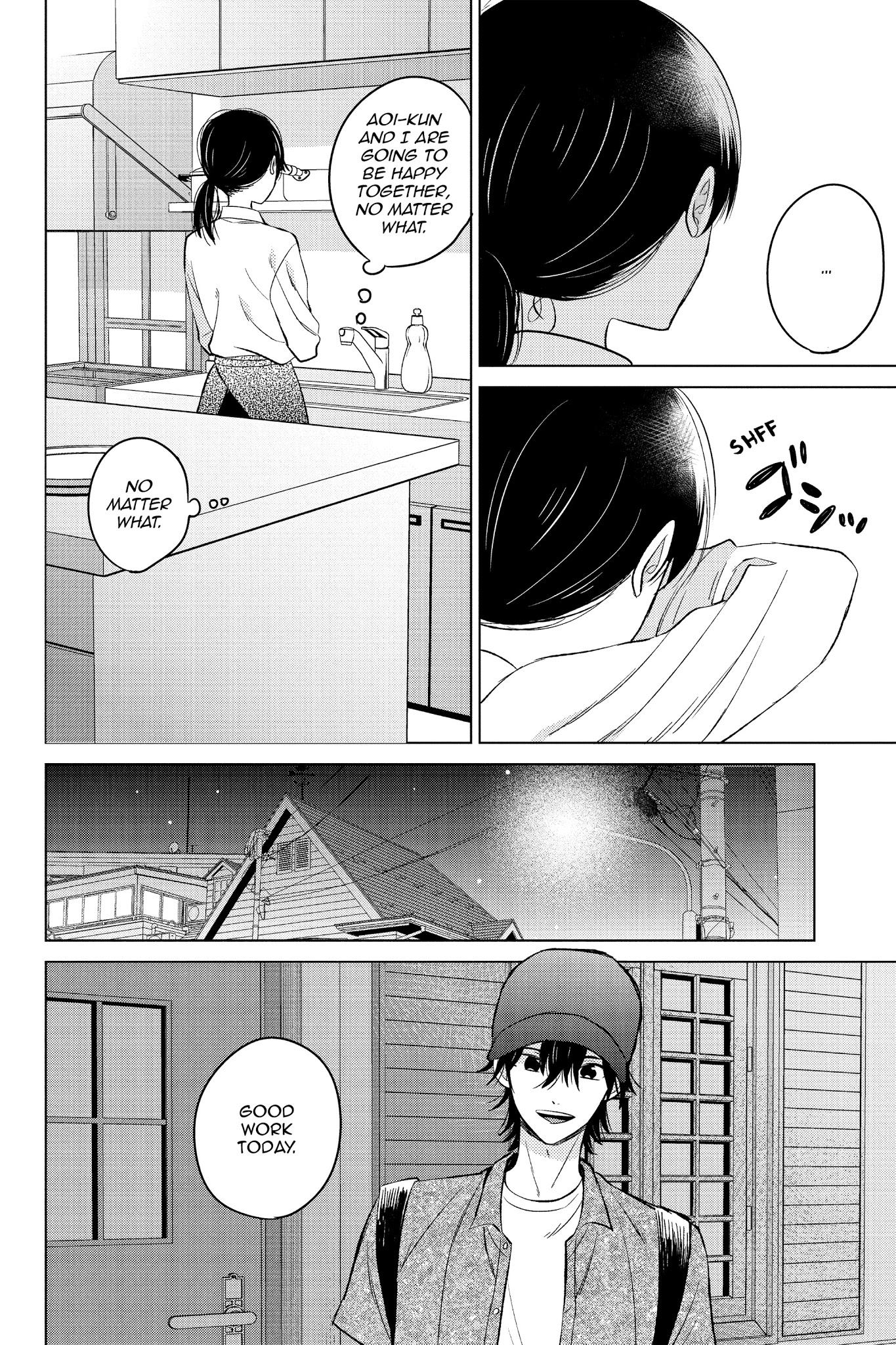 Chikyuu No Owari Wa Koi No Hajimari Chapter 19 #16