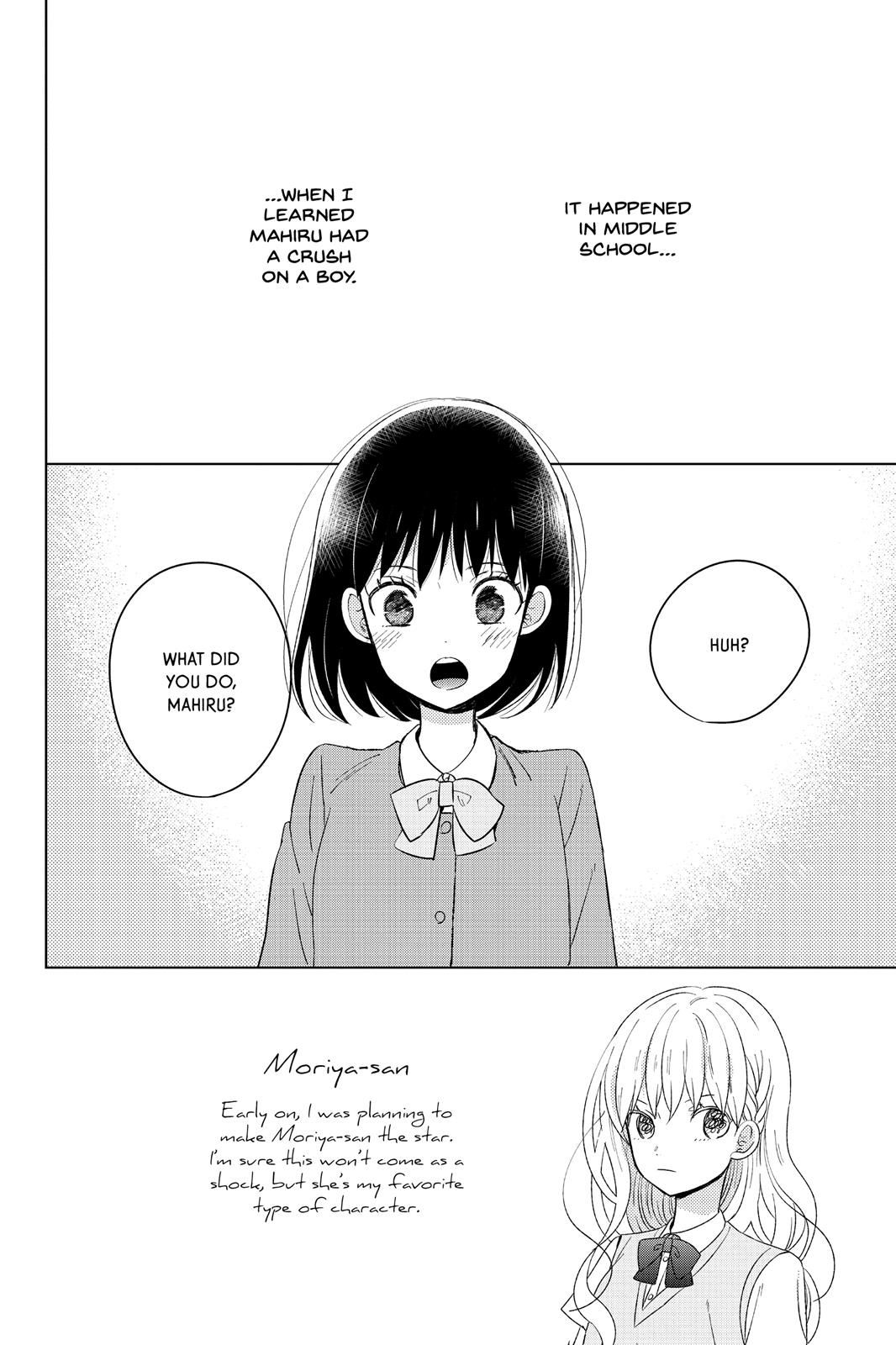 Chikyuu No Owari Wa Koi No Hajimari Chapter 12 #2