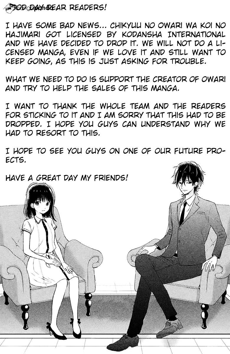 Chikyuu No Owari Wa Koi No Hajimari Chapter 10 #44