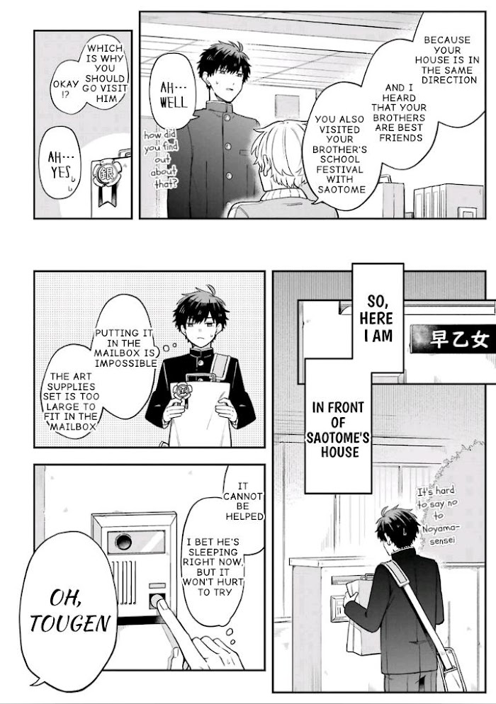 Fudanshi Family Chapter 25 #2