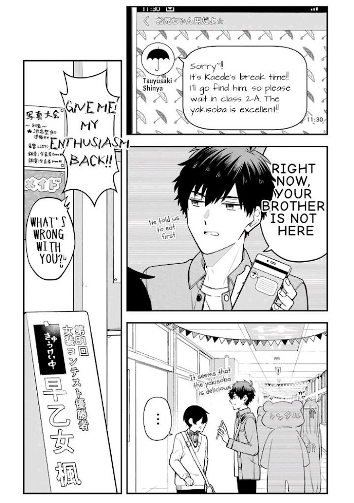 Fudanshi Family Chapter 22.5 #3